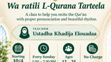 Wa Ratili L Qurāna Tartīlā